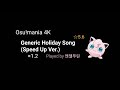 [엔젤푸린 Osu!mania] Generic Holiday Song (Speed Up Ver.) 1.2x 96.84%