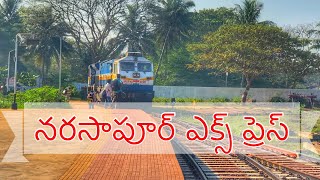 Details of Narsapur Express || Hyderabad to Narsapur || నరసాపూర్ ఎక్స్ ప్రెస్