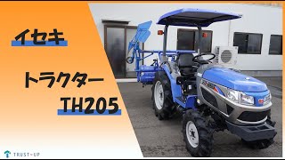 富山 イセキ 中古 トラクター TH205-Q 292時間 20馬力 耕幅1,450㎜ パワステ 自動水平 直接引取 即戦力 iseki tractor agricultural machines