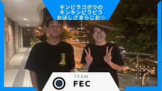 【キンピラゴボウのキンキンピラおほしさまらじお☆】 #fmぎのわん#沖縄 #ラジオ @2024/05/17