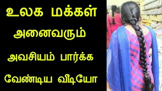 பெண் பிள்ளை பெற்ற பெற்றோர்கள் கட்டாயம் பார்க்க வேண்டிய முக்கியமான வீடியோ | Silanthi News