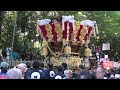 令和6年 枚岡神社秋郷祭 宮入 額田太鼓台