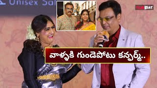 Pavitra Lokesh గొప్ప తల్లి..Vanitha VijayKumar కితాబు | Malli Pelli | FilmiBeat Telugu