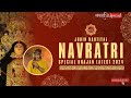 Navratri Songs Bhajan | Jubin Nautiyal | Navratri Festival Special Mata Bhajan 2024