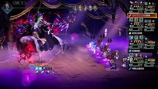 【オクトラ】vs 呪将アーギュスト　Octopath Traveler: Champions of the Continent