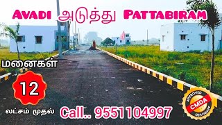 Low Budget Villa \u0026 Plots in Chennai | Plot in Avadi, Pattabiram New Tidel Near | 90% Loan Available