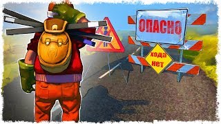 ЛУЧШЕ ТУДА НЕ ХОДИТЬ!!! НО, МЫ ПОШЛИ И ПОЖАЛЕЛИ!!! SCRAP MECHANIC: SURVIVAL!!!