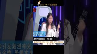 丈夫嗜赌网贷酗酒样样精通，酒后家暴妻子，妻子直言：必须离婚 #奇葩 #奇闻奇事 #社会百态 #情感故事 #情感治愈