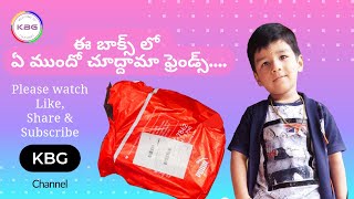 Unboxing video 🔥౹ ఈ బాక్స్ లో ఏముందో చూద్దామా ఫ్రెండ్స్  🔥౹