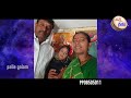 goskula kavitha emotional death song deathsongs pulisrinivas renuka pallegalam