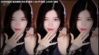 恩七不甜 丨 开场白＋3D环绕音乐手势舞 合集 （不是ASMR）  Attention：no asmr 3D music