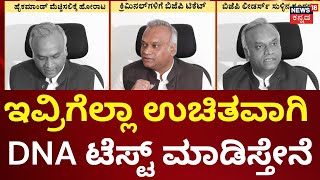 Priyank Kharge On BJP | ಬಿಜೆಪಿಯವ್ರು ಎಷ್ಟೇ ಕೇಳಿದ್ರೂ ರಾಜೀನಾಮೆ ಕೊಡಲ್ಲ | BY Vijayendra | Munirathna