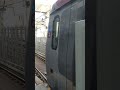 南港島線s train關門離開海洋公園站