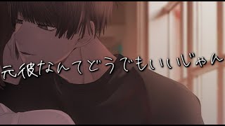 【女性向け】こういうのが性癖に刺さっちゃうよねって音声……（口腔音/アドリブ/キス/リップ音/甘々）【ASMR・バイノーラル】