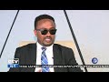 የምሽት 1 ሰዓት አማርኛ ዜና… ሚያዝያ 25 2015 ዓ.ም etv ethiopia news