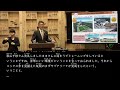 【字幕版】宮崎県知事定例記者会見（令和5年12月26日）