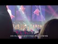 vlog 포르쉐 사장이랑 블랙핑크 콘서트 즐긴 썰 푼다 l 블링크 브이로그 l 럭키드로우 l 사운드체크🎤 l 돌출무대 1열 후기 l 로제 손하트