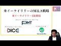 【2024最新】将来性のある外資製薬5選！パイプラインと決算から将来性を分析してみた