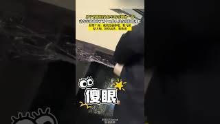 男子放假回家在車站看到的一幕，動車車玻璃碎了兩個工作人員在用膠帶補救