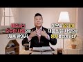 교회를 섬긴다 이런 분들 보세요 ☕️ 165회 들어요 coffee time 브라이언박 목사 just jesus