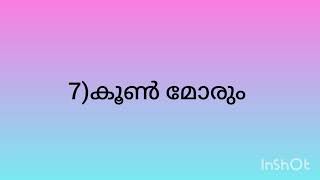 #വിരുദ്ധ#ആഹാരങ്ങൾ #foods#not#combined#together#ayurveda#skin#problem#causing#food#combination