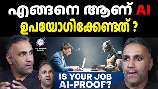 ai വന്നാൽ പരമ്പരാഗത ജോലികൾ പോകുമോ ? | ABC MALYALAM ORGINALS