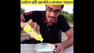 👉কত সহজে Slime বানানো যায় দেখুন👈 #facts #shorts