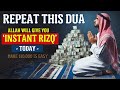 REPEAT THIS DUA EVERY DAY AND ALLAH WILL GIVE YOU INSTANT RIZQ TODAY - DUA FOR RIZQ, MONEY, SUCCESS