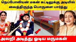 Nepoleon Son Dhanoosh Marriage Video | நெப்போலியன் மகன் கட்டிலில் இருந்தது! Dhanush Akshaya Wedding