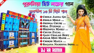 Purulia Fatafati Dancing Song Nonstop Dj BM Remix🥀Dj Susavan Remix 🥀New Purulia Hit Song Dj Ar Remix