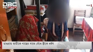 মাগুরার ঘটনায় এখনও গ্রেপ্তার হয়নি কেউ