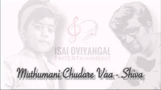 Muthumai Chudare Vaa Cover By Shiva | Anbulla Rajinikanth | Ilayaraja | Audio Song | Isai Oviyangal