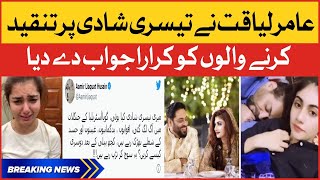 Aamir Liaquat Strong Reply to Critics | Aamir Liaquat Third Marriage with Dania Shah | Breaking News