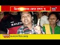 chinsurah news খুনের পর দেহ ছয় টুকরো করে কাটা মুন্ডুতে চড় বিরল ঘটনায় সাত জনের ফাঁসি