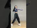 11년생 초등학생이 추는 itzy cheshire 풀버전은 신촌이지댄스 유튜브 로 오세요 컴캄 하튜 shorts