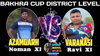 Grand Finale || Azamgarh 🆚 Varanasi || Bakhra Cup 2022 ||