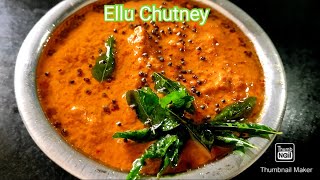 வெள்ளை எள்ளு சட்னி மிகவும் சுவையாக செய்வது எப்படி / How to make Tasty White Ellu Chutney