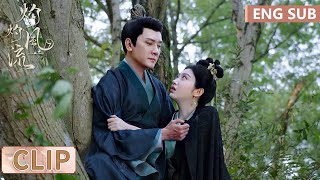 EP06 Clip 逃命还不忘走后门？树上贴贴，慕灼华趁机讨好主考官定王【灼灼风流 The Legend of Zhuohua】