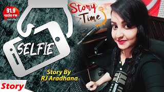 Story Time | Selfie | Heart Touching Story | RJ Aradhana |  91.9 Sarthak FM