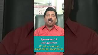 செவ்வாய் நட்சத்திர காரர்கள் எப்படி இருப்பார்கள்