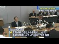 電事連・八木会長「電力安定供給には原発再開を」（11 06 17）