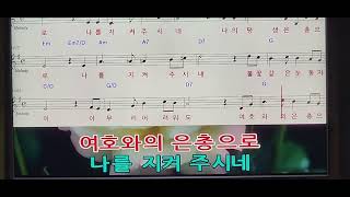 영생의 꽃이 개화된 찬양(87분,24.12.20 밤)