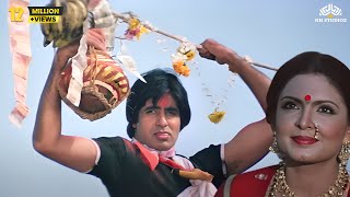 Mach Gaya Shor Sari Nagri Re | Full Video Song | Khuddaar Song | Amitabh Bachchan | Parveen Babi