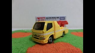 トミカ No.5 トヨタ ダイナ レッカー車/Tomica No.5 Toyota DYNA Wrecker Truck