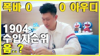 수입차 순위~! 폭스바겐 아우디 어디갔지? 1등 벤츠 2등 BMW 3등 렉서스 + 무서운 지프! 볼보! 포르쉐!~ ♥