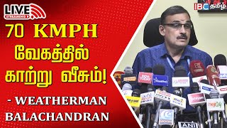 🔴LIVE: Weatherman Balachandran Press Meet | Fengal Cyclone | Chennai | Tamilnadu | Pondicherry | IBC