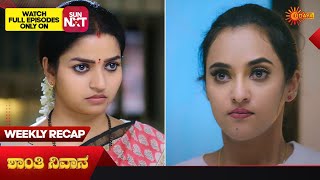 Shanthi Nivasa Weekly Recap | 22 Jul to 27 Jul 2024  | Nithya Ram | Udaya TV