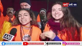 Will give you goosebumps! 'Mahishasur Mardini' stotra recited by foreigners in Mahakumbh..