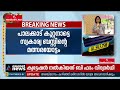 മരണയോട്ടം നടത്തിയ ബസ് ജീവനക്കാർക്ക് കാരണം കാണിക്കൽ നോട്ടീസ്