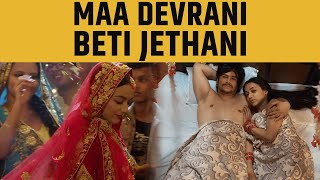 Maa Devrani